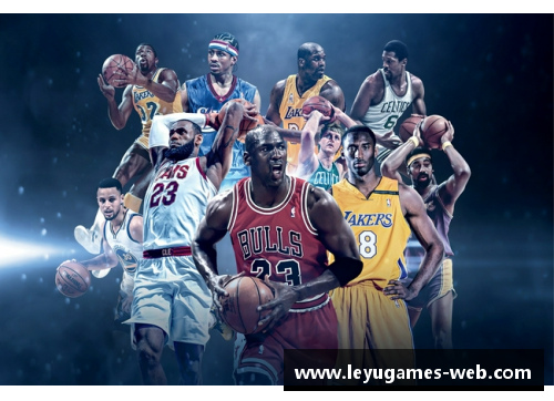 缘起NBA：探寻篮球背后的故事