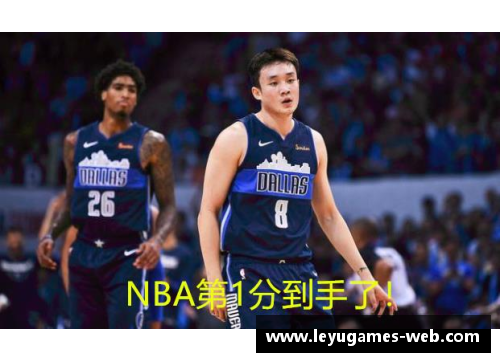谢楠：从CBA到NBA，中国篮球迈向全球舞台
