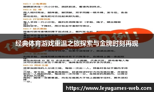 乐鱼真人app