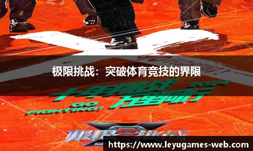 乐鱼真人平台