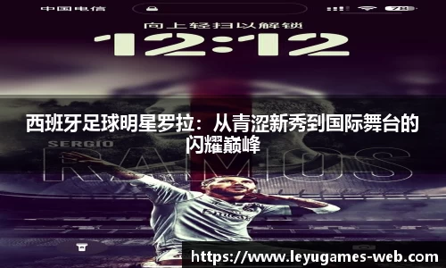 乐鱼真人app