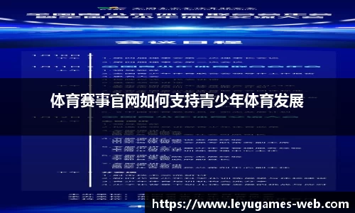 乐鱼真人官网