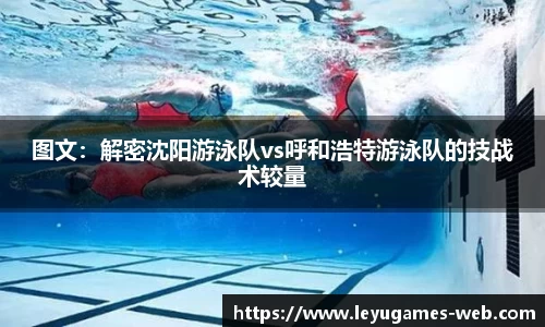 乐鱼真人官网