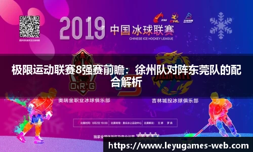 乐鱼真人