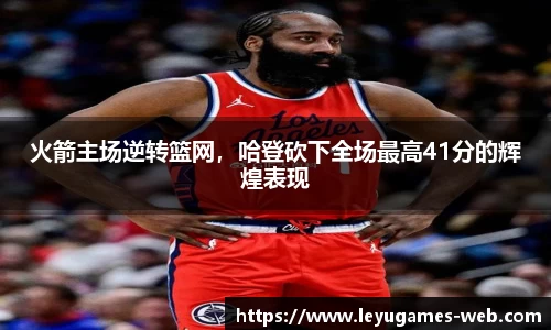 乐鱼真人平台