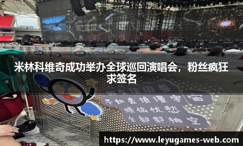 乐鱼真人app