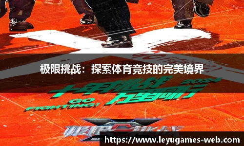 乐鱼真人平台