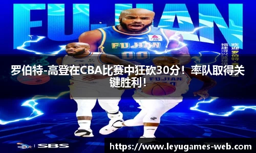 乐鱼真人app