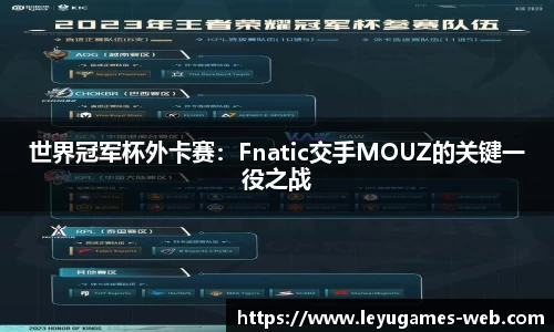乐鱼真人