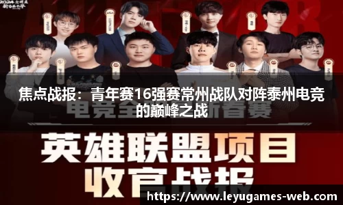 乐鱼真人平台