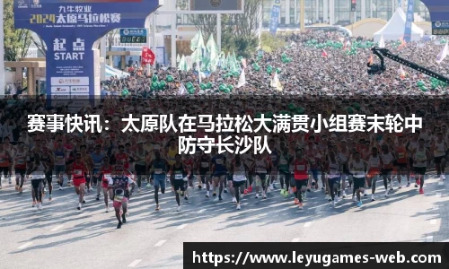 乐鱼真人官网