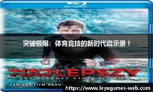 乐鱼真人app