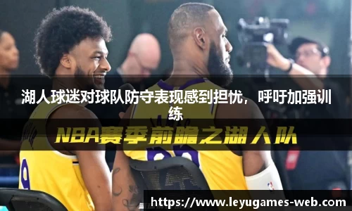 乐鱼真人平台