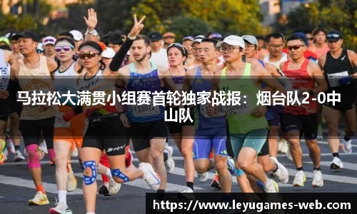 乐鱼真人