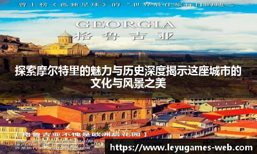 乐鱼真人