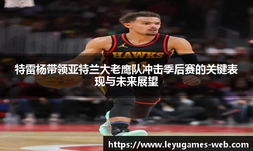 乐鱼真人app