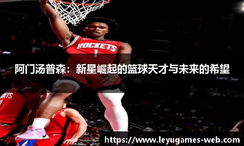 乐鱼真人平台
